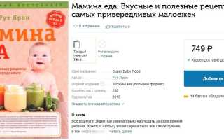 12 лучших книг о правильном питании
