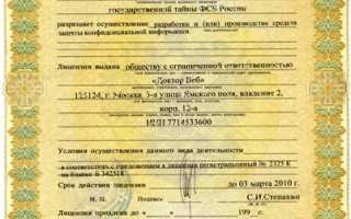 Технологическая схема водочного производства