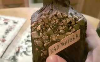 Самогон на калгане